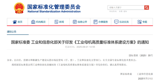 配资知名股票配资渠道 司尔特被证监会立案！这个赛道，利好来袭