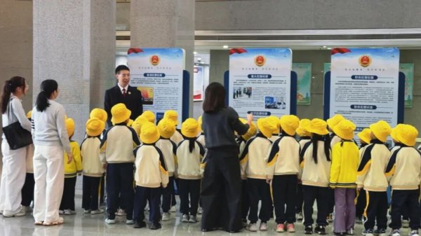 配资策略网 【活动回顾】——“宪法护成长，童眼看法治”：全民普法，协同共育，检察开放日活动圆满举行