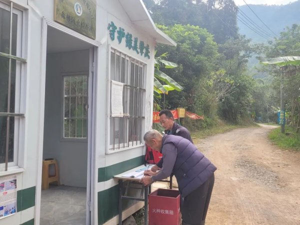 配资知名股票配资渠道 筑牢森林“防火墙”，端州在行动！